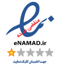 اینماد