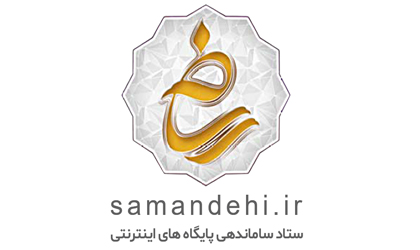 ساماندهی
